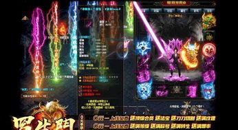 传奇散人服玛法大陆上三个奇特的刷怪地点  复古传世私服 第1张