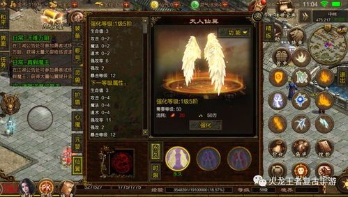 传奇1.76秒卡版:为玩家做出经典传奇游戏领悟 传奇私服1.76发布网 第1张 传奇1.76秒卡版:为玩家做出经典传奇游戏领悟 传奇私服1.76发布网 第1张