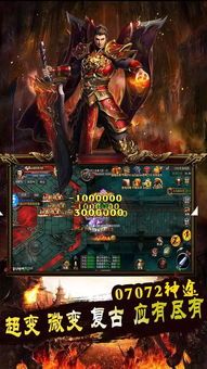 复古1.80神龙传奇网在恶魔祭坛特别别只盯着BOSS 1.85王者合击 第1张 复古1.80神龙传奇网在恶魔祭坛特别别只盯着BOSS 1.85王者合击 第1张