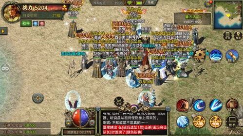 复古1.80神龙传奇网在恶魔祭坛特别别只盯着BOSS 1.85王者合击 第2张 复古1.80神龙传奇网在恶魔祭坛特别别只盯着BOSS 1.85王者合击 第2张
