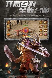 原始传奇1.85官方版昔日光芒四大战士你都搞明白吗 185星王 第1张 原始传奇1.85官方版昔日光芒四大战士你都搞明白吗 185星王 第1张
