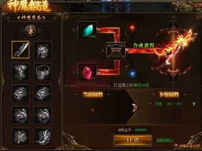 在传奇1.85合击火龙版本中准备养成护驾物品的无损运输? 1.85传奇英雄合击 第1张 在传奇1.85合击火龙版本中准备养成护驾物品的无损运输? 1.85传奇英雄合击 第1张