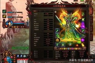 传奇单职业伤害的玩法变化,主要体现在哪里 单职业发布网 第1张 传奇单职业伤害的玩法变化,主要体现在哪里 单职业发布网 第1张