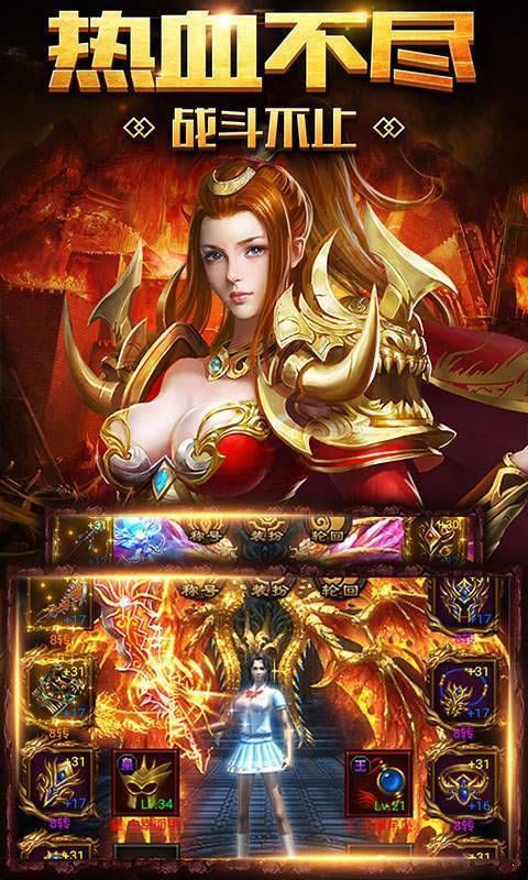 传奇私服服务端1.85杀怪称号为什么难到达  185合击传奇 第2张