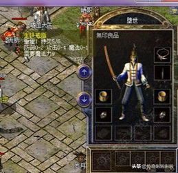 玩单职业问道传奇游戏的金牌玩家需要阻止以下几点 新开单职业网站 第1张 玩单职业问道传奇游戏的金牌玩家需要阻止以下几点 新开单职业网站 第1张
