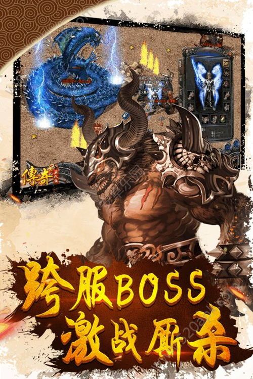 单职业传奇网杀怪称号为什么难做到  单职业新服网 第2张