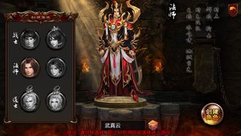 三端传奇私服网：回顾经典，重燃热血。  传奇sf发布站 第2张