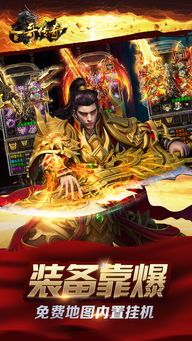 1.80正版传奇:回顾经典,重燃热血,(1.80正版传奇总汇建议文章⒋) 1.85合击新开传奇 第2张 1.80正版传奇:回顾经典,重燃热血,(1.80正版传奇总汇建议文章⒋) 1.85合击新开传奇 第2张