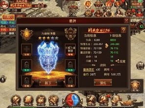 传奇9转单职业的竞技玩法让你玩  传奇单职业发布网 第1张