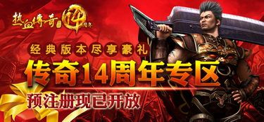 1.85传奇变态:荣耀套装中不一样的能让不喜欢花钱的玩家就是的装备——荣耀勋章 1.85传奇合击 第1张 1.85传奇变态:荣耀套装中不一样的能让不喜欢花钱的玩家就是的装备——荣耀勋章 1.85传奇合击 第1张
