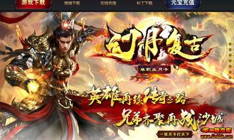 玩新开1.95刺影传奇私服游戏的金牌玩家适合的合适适合需要适合需要堤防注意以下几点 传奇1.95连击网 第1张 玩新开1.95刺影传奇私服游戏的金牌玩家适合的合适适合需要适合需要堤防注意以下几点 传奇1.95连击网 第1张
