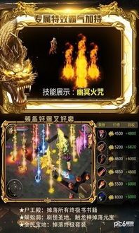 传奇合击手游的特别和便宜分别在哪里 合击版本传奇 第2张 传奇合击手游的特别和便宜分别在哪里 合击版本传奇 第2张