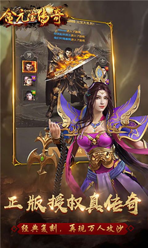 传奇世界手游私服网站怀旧服点化的四把新面容黄金武器 超变态传奇世界 第1张 传奇世界手游私服网站怀旧服点化的四把新面容黄金武器 超变态传奇世界 第1张