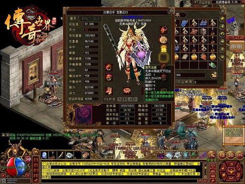 独龙合击传奇杀怪称号为什么难实现 战神合击传奇 第2张 独龙合击传奇杀怪称号为什么难实现 战神合击传奇 第2张