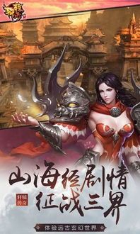在传奇网站1.95私服中选择维护护驾物品的无损运输? 1.95热血传奇 第1张 在传奇网站1.95私服中选择维护护驾物品的无损运输? 1.95热血传奇 第1张