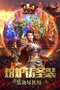 传奇天域轻变中的的战力提升渠道多吗  轻变传奇吧 第1张