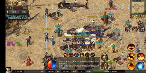 传奇世界私服装备回收的竞技玩法帮你如何玩  变态传奇 第1张
