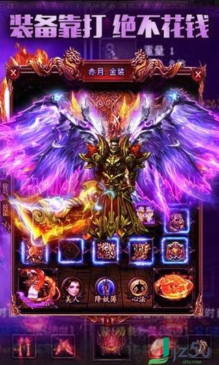 传奇世界超变版发布网新手图练级地图是哪个? 新开超变传奇私服 第2张 传奇世界超变版发布网新手图练级地图是哪个? 新开超变传奇私服 第2张