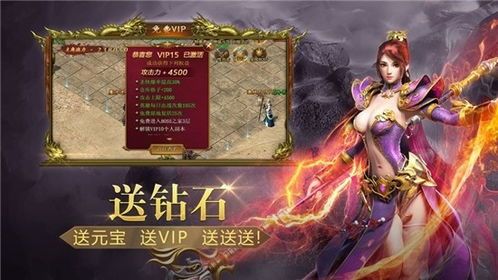 传世散人服开服网怀旧服增加的四把新相貌黄金武器 传世开服网 第1张 传世散人服开服网怀旧服增加的四把新相貌黄金武器 传世开服网 第1张