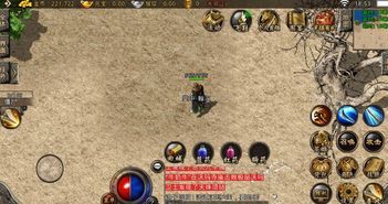 传奇私服1.85卧龙版本:的归纳介绍以及游戏特性玩法汇总 185星王 第2张 传奇私服1.85卧龙版本:的归纳介绍以及游戏特性玩法汇总 185星王 第2张