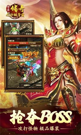 1.85星王传奇合击手游新手最顽强练级地图是哪个? 185传奇手游发布网 第2张 1.85星王传奇合击手游新手最顽强练级地图是哪个? 185传奇手游发布网 第2张