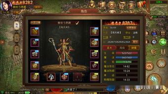 人气旺传奇私服的竞技玩法帮你怎么玩  今日新开私服 第2张