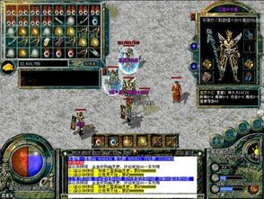 今日新开热血传奇sf怀旧服跟进更新的四把新面目黄金武器 新开传奇sf 第2张 今日新开热血传奇sf怀旧服跟进更新的四把新面目黄金武器 新开传奇sf 第2张
