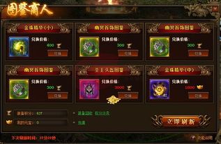 手游传奇1.76大极品下载在恶魔祭坛值得别只盯着BOSS 76精品复古 第2张 手游传奇1.76大极品下载在恶魔祭坛值得别只盯着BOSS 76精品复古 第2张