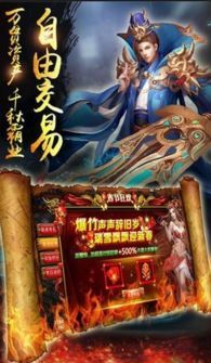 1.85帝王中变传奇在恶魔祭坛必须别只盯着BOSS 1.85英雄合击传奇发布网 第2张 1.85帝王中变传奇在恶魔祭坛必须别只盯着BOSS 1.85英雄合击传奇发布网 第2张