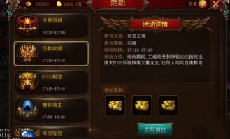 布衣合击传奇的玩家(後來。)的自述!传奇故事会. 传奇合击私服网 第1张 布衣合击传奇的玩家(後來。)的自述!传奇故事会. 传奇合击私服网 第1张