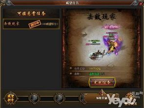 四哥传奇手游中，后期这个职业最最普遍！  好玩的传奇手游 第1张