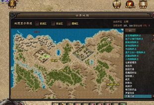 四哥传奇手游中，后期这个职业最最普遍！  好玩的传奇手游 第2张