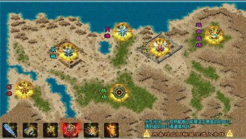 新开1.95传奇网站发布网:无尽的探险与无尽的底气 1.95金牛无英雄传奇 第2张 新开1.95传奇网站发布网:无尽的探险与无尽的底气 1.95金牛无英雄传奇 第2张