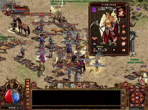 传奇1.85合击版:为玩家做到经典传奇游戏考察 复古合击传奇 第1张 传奇1.85合击版:为玩家做到经典传奇游戏考察 复古合击传奇 第1张