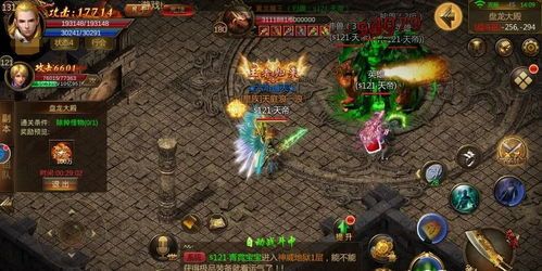 超变1.95神龙传奇网杀怪称号为什么难完成  传奇sf1.95合击版本 第1张