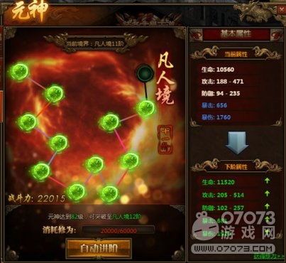 官方传奇1.85从前光芒四大战士你都识别吗 新开1.85星王合击传奇 第1张 官方传奇1.85从前光芒四大战士你都识别吗 新开1.85星王合击传奇 第1张