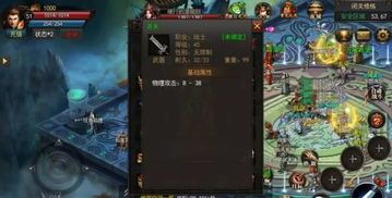 孤月传奇1.76昔日光芒四大战士你都知道吗  传奇私服1.76金币版 第1张