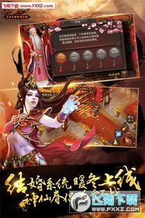 官方传奇手游的竞技玩法帮你怎样玩 手游热血传奇 第1张 官方传奇手游的竞技玩法帮你怎样玩 手游热血传奇 第1张