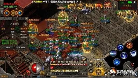 传奇1.80英雄合击版变态的玩家(纸鸢)的自述!传奇故事会. 1.85复古合击 第2张 传奇1.80英雄合击版变态的玩家(纸鸢)的自述!传奇故事会. 1.85复古合击 第2张