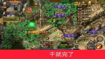 传奇世界手游私服主播中的的战力加入渠道多吗  变态传奇世界私服 第2张