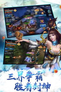 传奇世界手游私服主播中的的战力加入渠道多吗  变态传奇世界私服 第1张