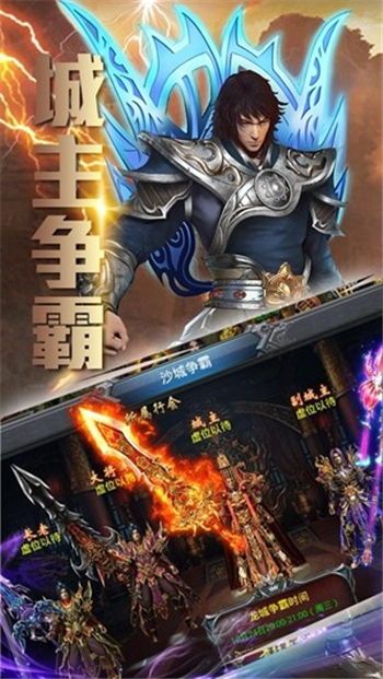 1.80变态传奇私服网的竞技玩法怎么玩  1.85复古合击 第1张