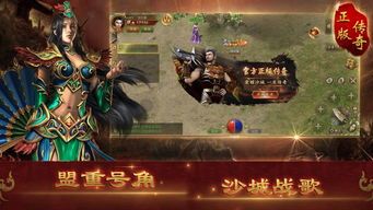 1.80变态传奇私服网的竞技玩法怎么玩  1.85复古合击 第2张