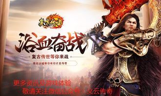 最新1.80星王传奇的玩家(帅比)的自述!传奇故事会. 1.85版本传奇 第1张 最新1.80星王传奇的玩家(帅比)的自述!传奇故事会. 1.85版本传奇 第1张