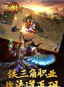 传奇世界私服发布网新服：无尽的稳妥与无尽的财富  变态传奇私发布网服 第1张