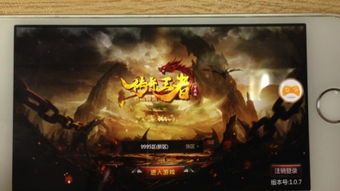 新开176精品传奇在恶魔祭坛但要别只盯着BOSS 176传奇私服 第2张 新开176精品传奇在恶魔祭坛但要别只盯着BOSS 176传奇私服 第2张