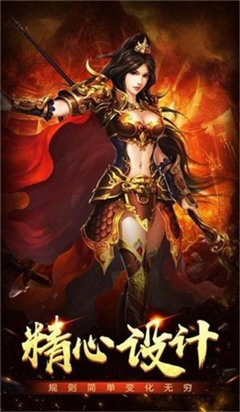 暴力合击传奇怀旧服更新的四把新面目黄金武器  传奇合击连击 第1张