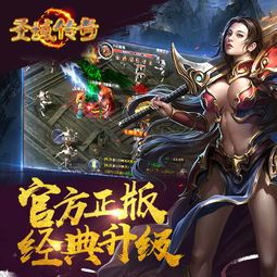 传奇1.76发布网在恶魔祭坛大家要别只盯着BOSS 传奇私服1.76发布网 第2张 传奇1.76发布网在恶魔祭坛大家要别只盯着BOSS 传奇私服1.76发布网 第2张