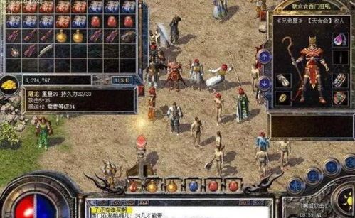 星王合击传奇1.85：为玩家突破最新、最全面的传奇私服信息  180火龙传奇sf 第1张