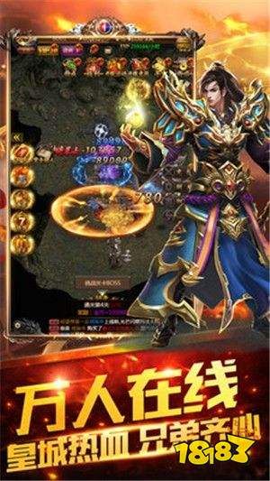 1.76cf中的的战力到场渠道多吗  新开1.76传奇私服 第2张